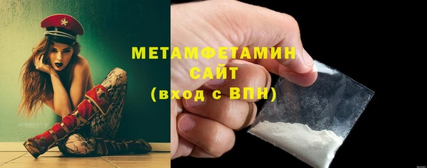 мет Горно-Алтайск