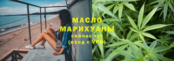 мет Горно-Алтайск