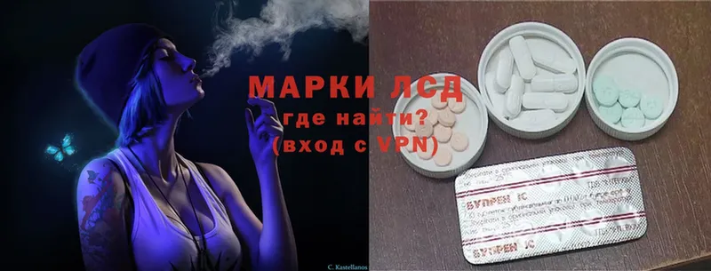 Лсд 25 экстази ecstasy  купить наркоту  Красавино 