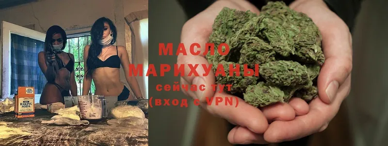 Дистиллят ТГК Wax  Красавино 